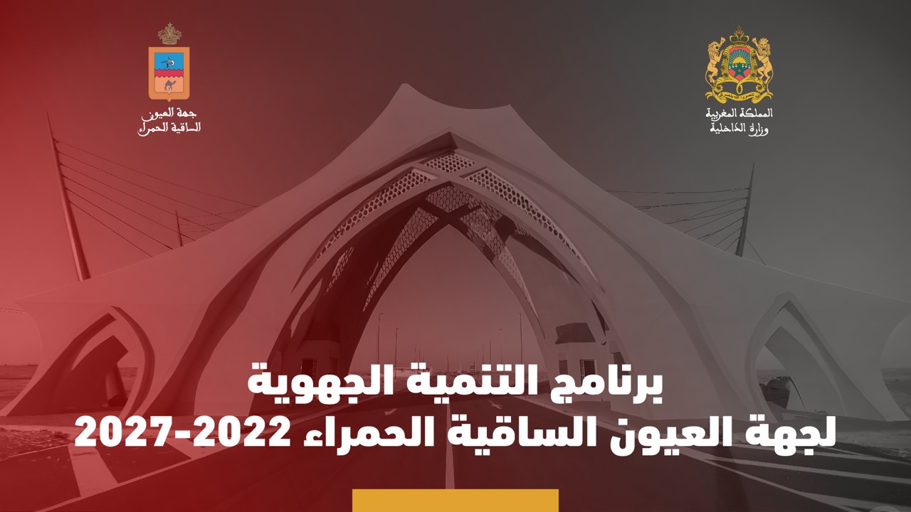 laayoune