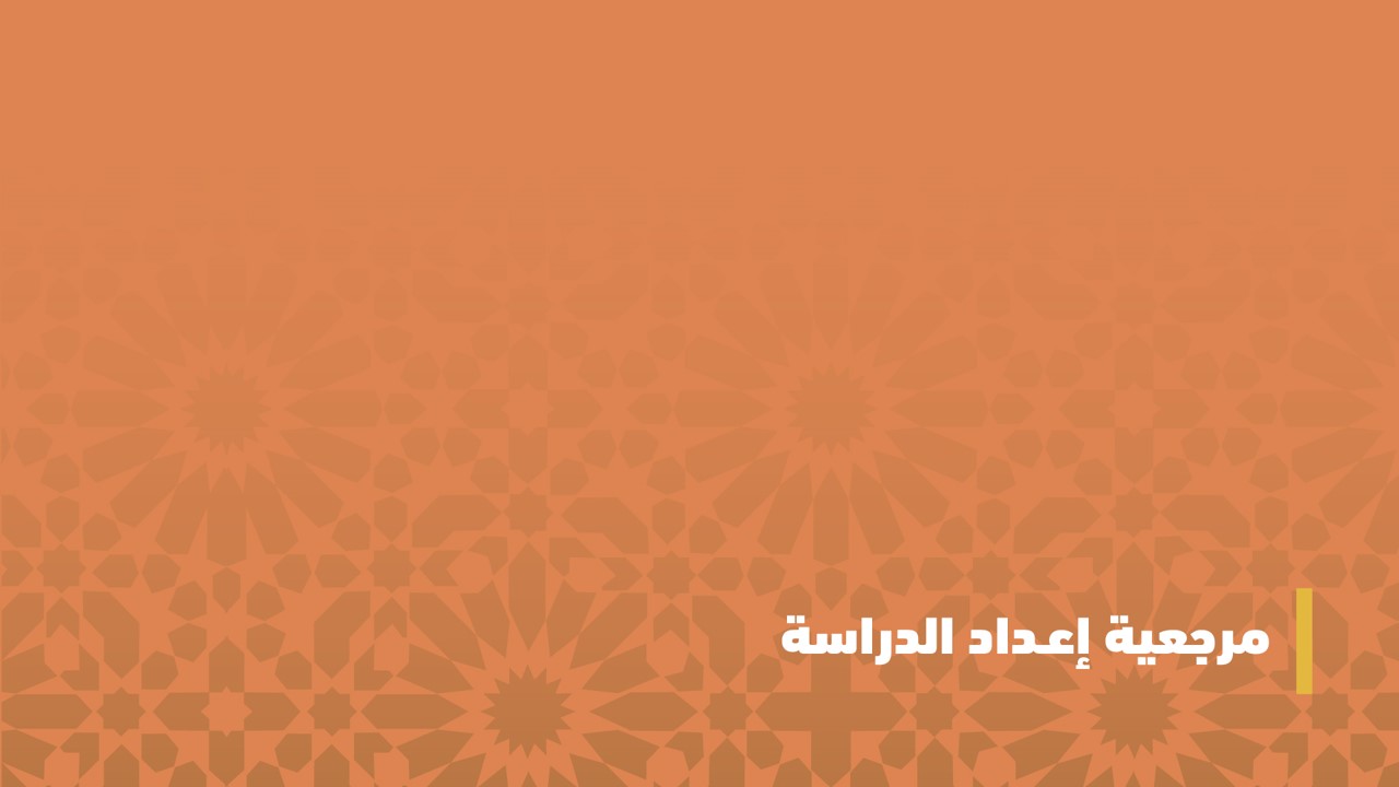 laayoune